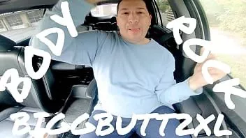 Reproducir Philly biggbutt2xl cuerpo de estilo libre rock