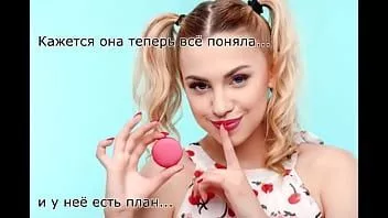 play 变身为娘娘腔戴绿帽子的故事 vol.1 (rus)